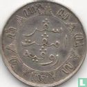 Indes néerlandaises ¼ gulden 1883 - Image 2