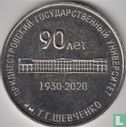Transnistrië 25 roebels 2020 "90th anniversary Taras Shevchenko State University" - Afbeelding 2