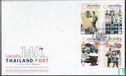 140 ans de service postal thaïlandais et exposition mondiale de timbres, 1ère série - Image 1