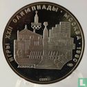 Russia 5 rubles 1977 (PROOF) "1980 Summer Olympics in Moscow - Minsk" - Image 1