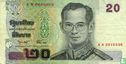 Thailand 20 Baht ND (2003) P109a2 - Image 1