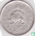 Iran 2 rials 1946 (SH1325) - Afbeelding 2