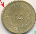 Iran 25 dinars 1950 (SH1329) - Afbeelding 3