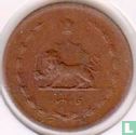 Iran 50 dinars 1943 (SH1322 - copper) - Image 2