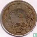 Iran 50 Dinar 1913 (AH1332) - Bild 1