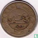 Iran 50 Dinar 1913 (AH1332) - Bild 2