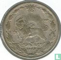 Iran 50 dinars 1908 (AH1326) - Image 1