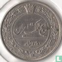 Iran 50 dinar 1903 (AH1321) - Afbeelding 2