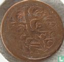 Iran 25 dinars 1857 (AH1273) - Image 2