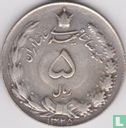 Iran 5 rials 1946 (SH1325) - Image 1