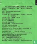 Lung Ching Green Tea  - Image 2
