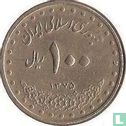 Iran 100 Rial 1996 (SH1375) - Bild 1