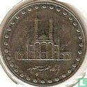 Iran 50 rials 1997 (SH1376) - Afbeelding 2