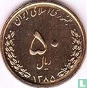 Iran 50 Rial 2006 (SH1385) - Bild 1