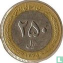 Iran 250 rials 1996 (SH1375) - Afbeelding 1
