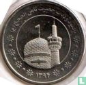 Iran 5000 rials 2015 (SH1394) "Holy Shrine of Imam Reza" - Image 1