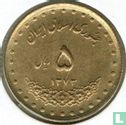 Iran 5 rials 1994 (SH1373) - Afbeelding 1