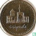 Iran 100 rials 2005 (SH1384) - Image 2