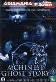  A Chinese Ghost Story 2 - Afbeelding 1