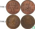 Nederland 1 cent 1877 (type 2) - Afbeelding 3