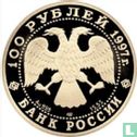 Rusland 100 roebels 1997 (PROOF - goud) "The Swan Lake" - Afbeelding 1