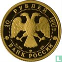 Rusland 10 roebels 1997 (PROOF) "The Swan Lake" - Afbeelding 1