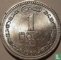 Ceylon 1 cent 1968 - Image 1
