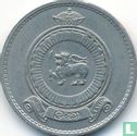 Ceylon 1 Rupie 1965 - Bild 2