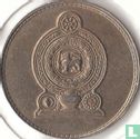 Sri Lanka 1 rupee 1978 - Image 2