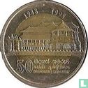 Sri Lanka 10 Rupien 1998 "50th anniversary of Independence" - Bild 2