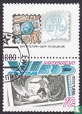 Stamp Congress - Image 3