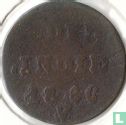Dutch East Indies 1 cent 1836 - Image 1
