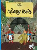 [De scepter van Ottokar] - Image 1