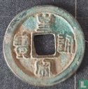 China 1 cash ND (1039-1054 Huang Song Tong Bao, zegelschrift) - Afbeelding 1