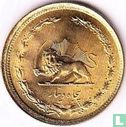 Iran 50 dinars 1979 (SH1358 - type 2) - Afbeelding 2