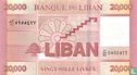 Lebanon 20.000 Livres  - Afbeelding 2