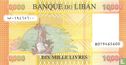 Liban 10 000 Livres - Image 2