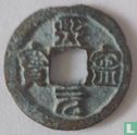 China 1 cash ND (1068-1077 Xi Ning Yuan Bao, zegelschrift) - Afbeelding 1
