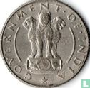 Inde ¼ roupie 1954 (type 1) - Image 2