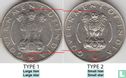 India ¼ rupee 1954 (type 1) - Image 3