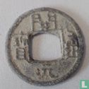China 1 cash ND (907-971 Kai Yuan Yuan Bao, Yi (1) Nan) - Afbeelding 1