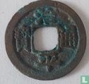 China 1 cash ND (1064-1067 Zhi Ping Tong Bao, regulier schrift) - Afbeelding 1