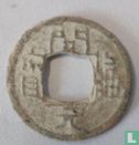 China 1 cash ND (907-971 Kai Yuan Yuan Bao, San (3) Nan) - Image 1