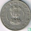 India ¼ rupee 1954 (type 2) - Image 2