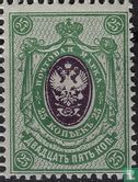 Kaiserliches Wappen - Bild 1