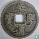 Chine 10 cash ND (1102-1106 Chong Ning Tong Bao, Slender gold script) - Image 1