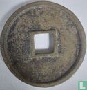 China 10 cash ND (1102-1106 Chong Ning Tong Bao, Slender gold script) - Afbeelding 2