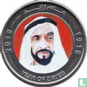 Verenigde Arabische Emiraten 1 dirham 2018 (gekleurd) "100th anniversary Birth of Zayed bin Sultan Al Nayhan" - Afbeelding 1