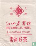Red Camellia Hotel - Bild 1