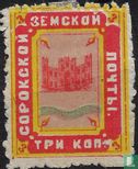 Soroki, Bessarabia - Image 1